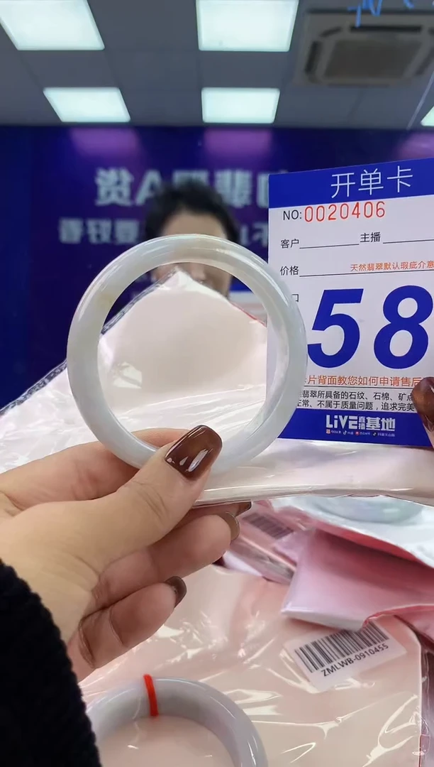 未镶嵌手镯翡翠AAAAAAAAAAAA
