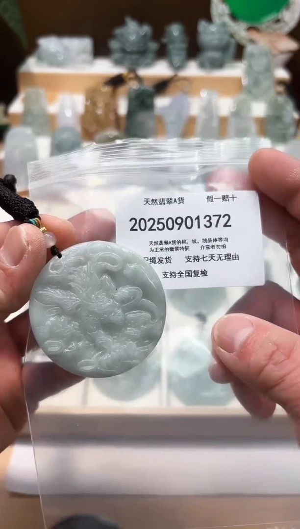 颈饰未镶嵌翡翠闪购商品8号店2002500110026