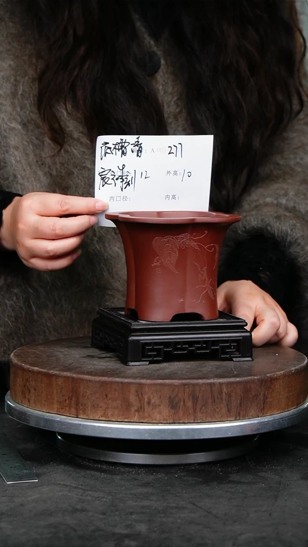 紫砂花盆277+s紫砂花盆