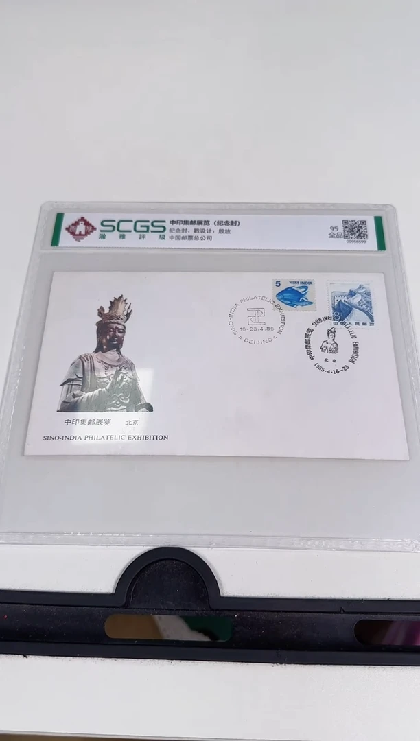 集邮展览 合集合集合集