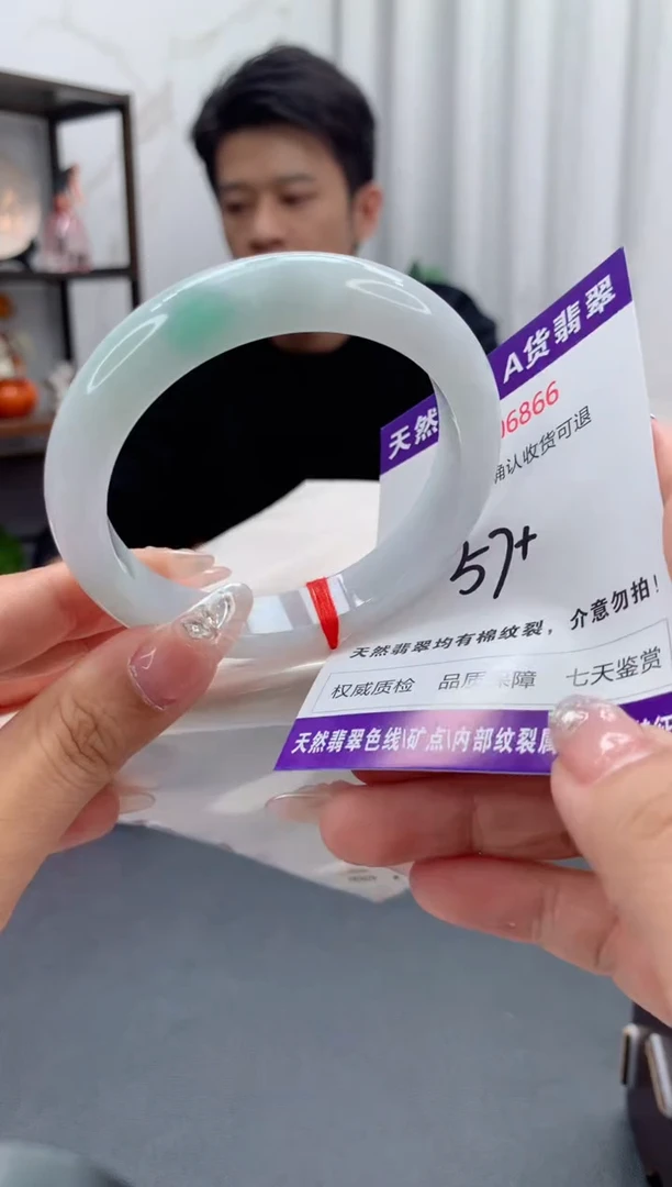 未镶嵌手镯翡翠天然缅甸A货翡翠