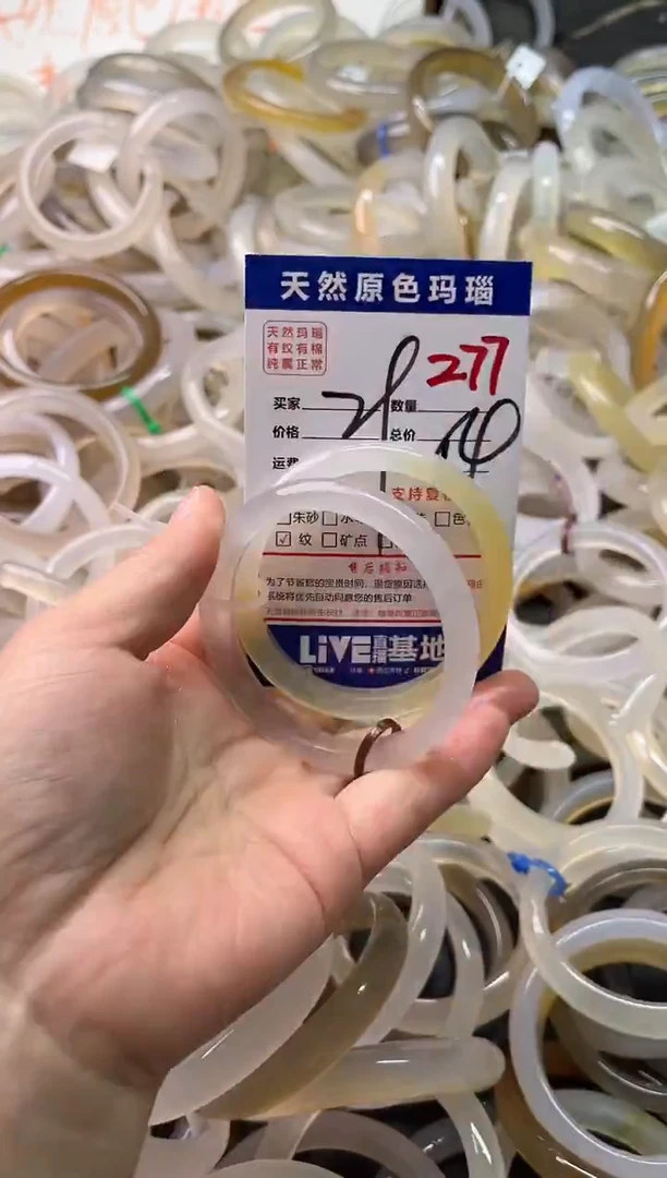 手镯玛瑙/玉髓未镶嵌277