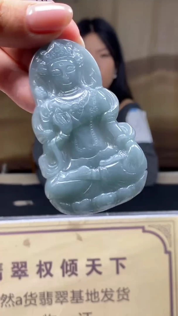 未镶嵌定制翡翠********683