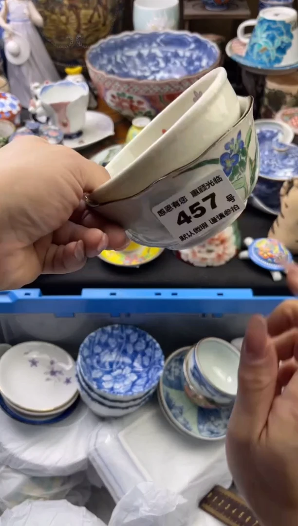 【闪购商品】瓷片457号六六工艺品瓷器