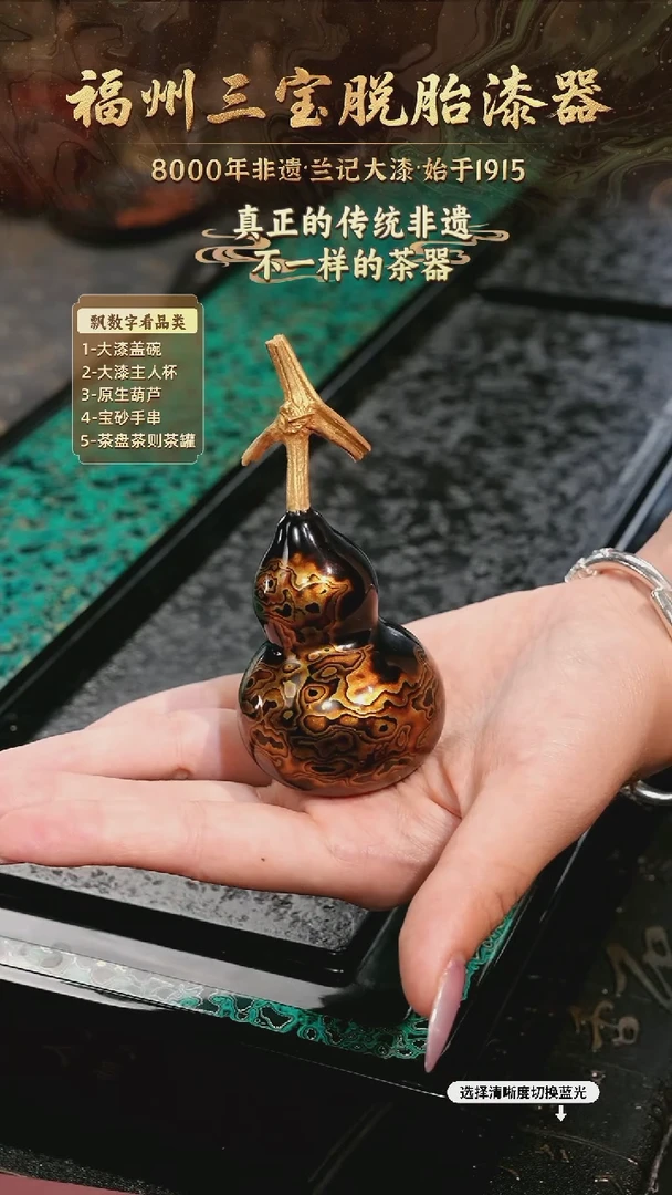 兰记手工漆器-一物一拍 以商品图片为主