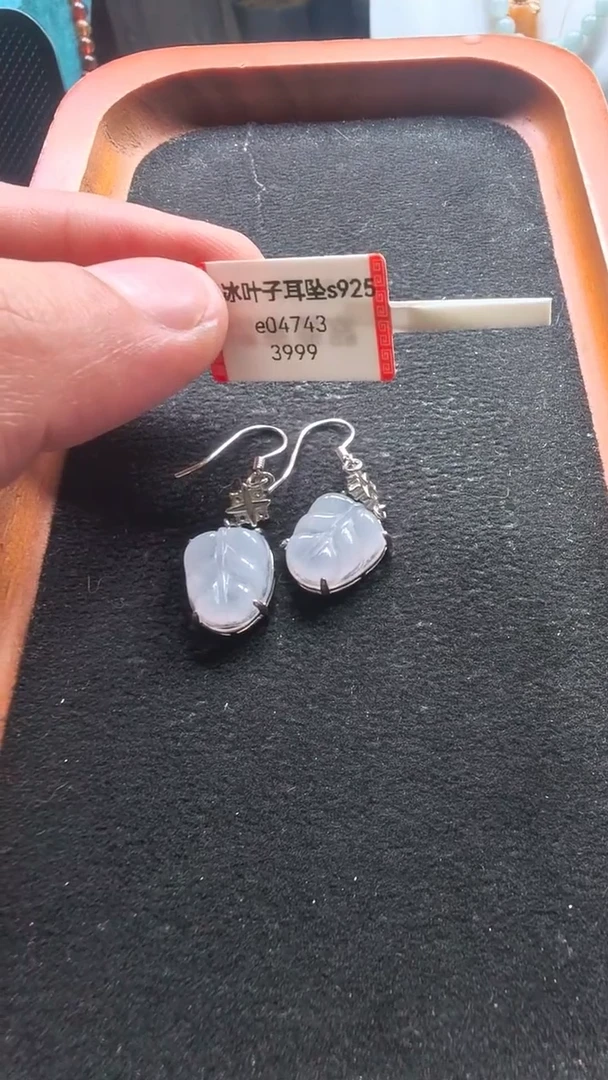 银S925镶嵌翡翠耳坠e04743-白冰叶子耳坠