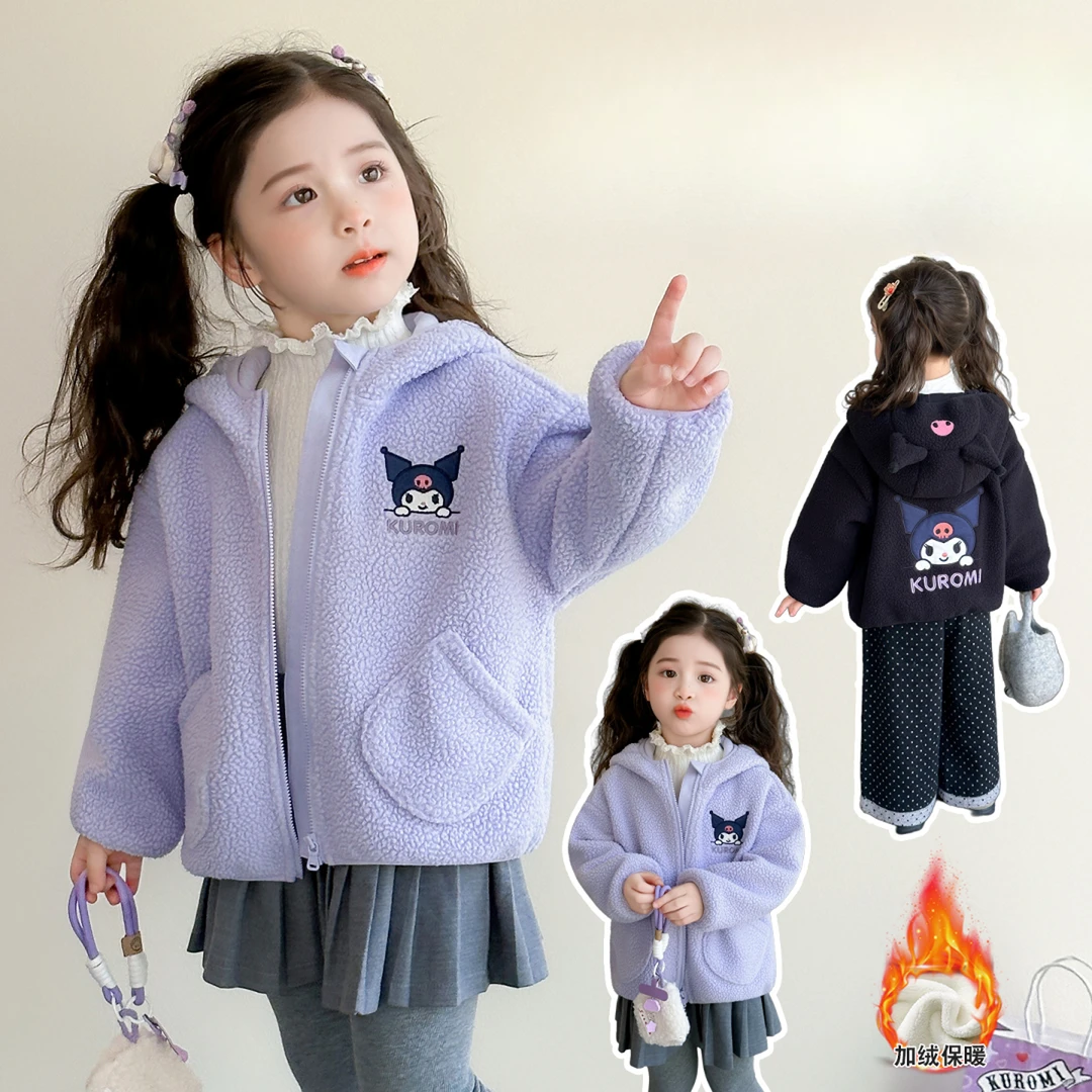 女童加绒库洛米外套儿童加厚摇粒绒上衣小女孩宝宝秋冬装2025新款