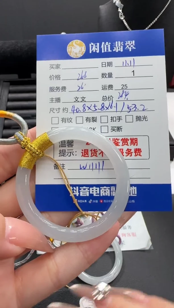 吊坠(不含链)未镶嵌翡翠翡翠吊坠