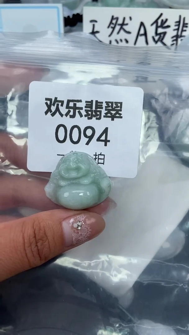 颈饰未镶嵌翡翠缅甸天然翡翠0094