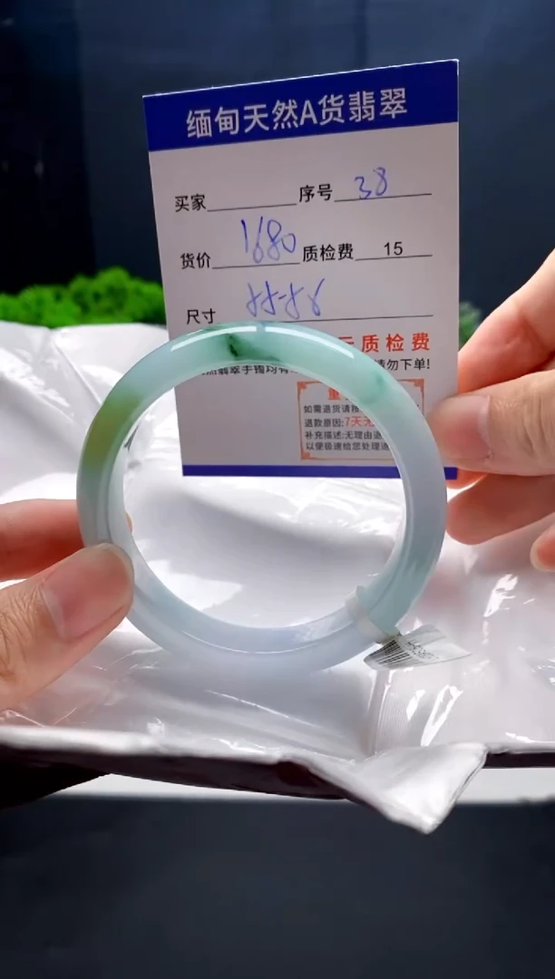 未镶嵌手镯翡翠38缅甸天然A货翡翠需包容瑕疵，介意慎拍