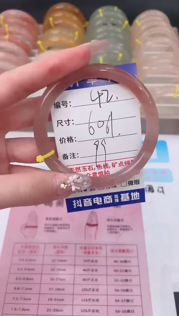 未镶嵌手镯石英质玉42