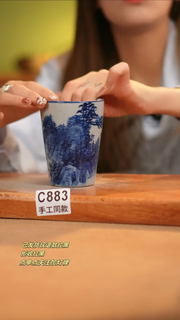 【闪购商品】其他C883窑林瓷业瓷器