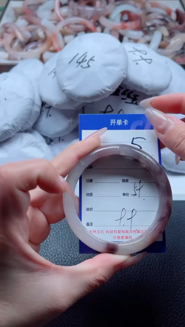 【闪购商品】石英质玉手镯未镶嵌5-59