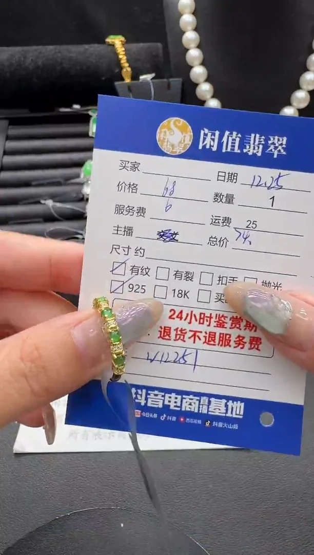 银S925镶嵌戒指翡翠翡翠戒指