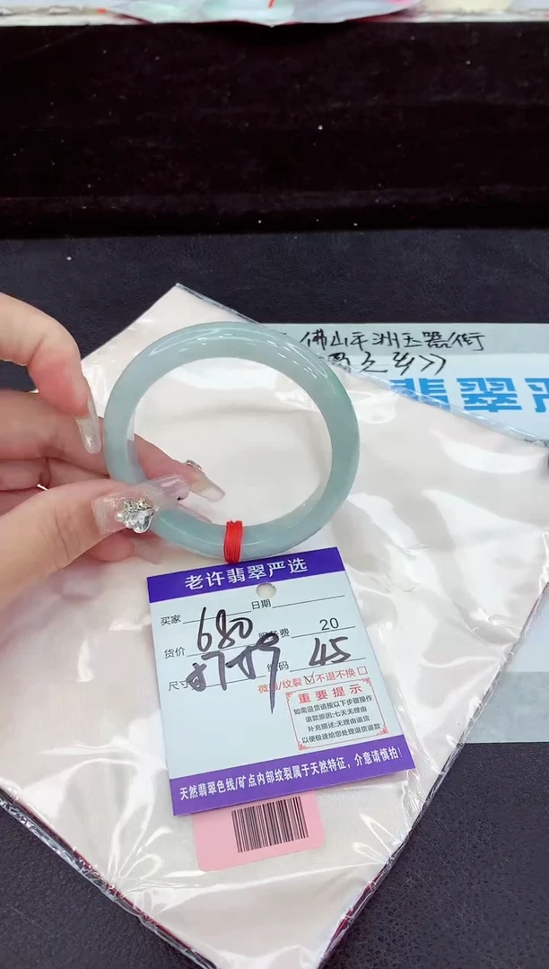 未镶嵌手镯翡翠1111111111