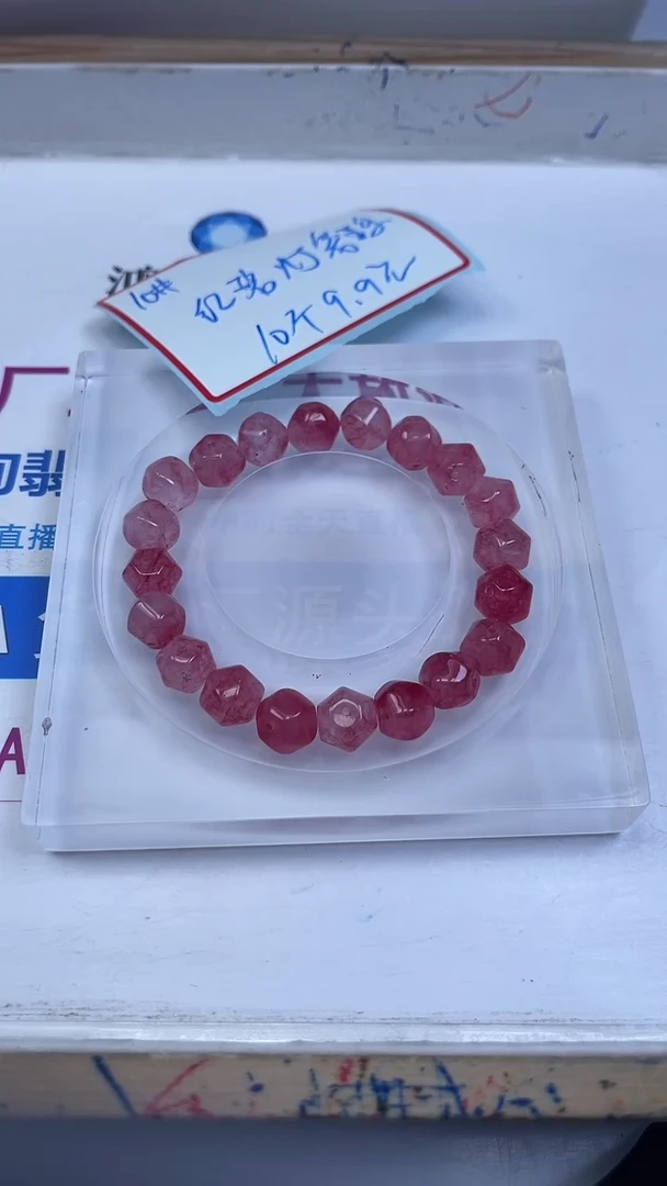 未镶嵌散珠碧玺A1597 红碧玺六菱珠10mm10个9.9元