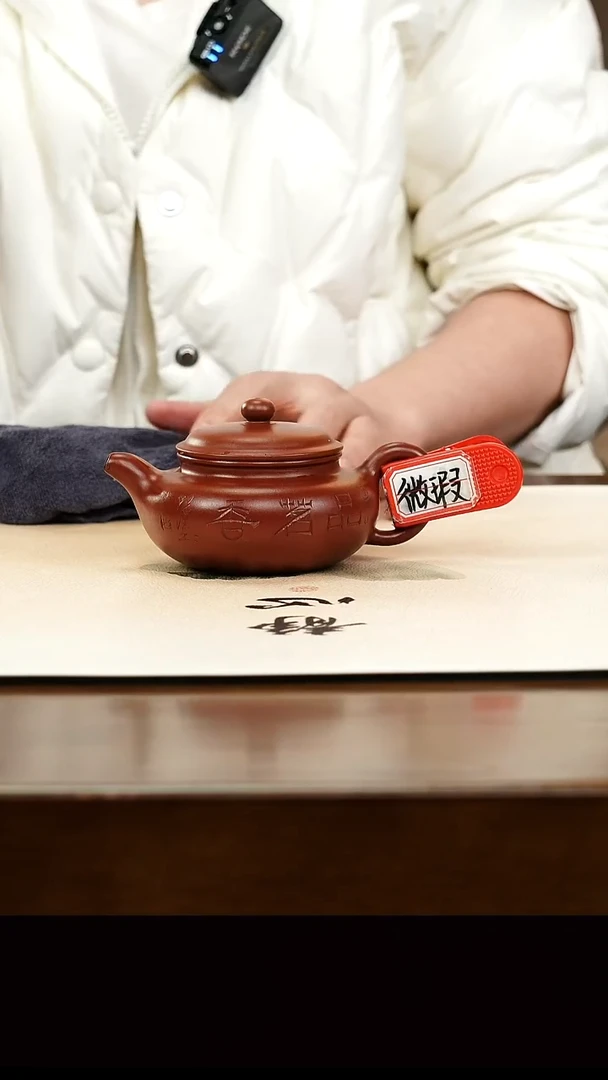 茶壶紫砂宜兴原矿正品紫砂壶孤品微瑕