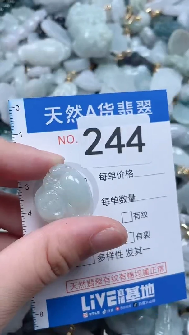 翡翠未镶嵌吊坠(不含链)1
