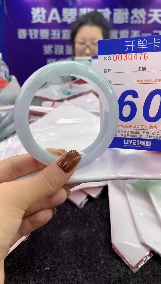 未镶嵌手镯翡翠AAAAAAAAAAAA