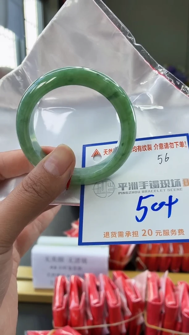 未镶嵌手镯翡翠1111111111111111