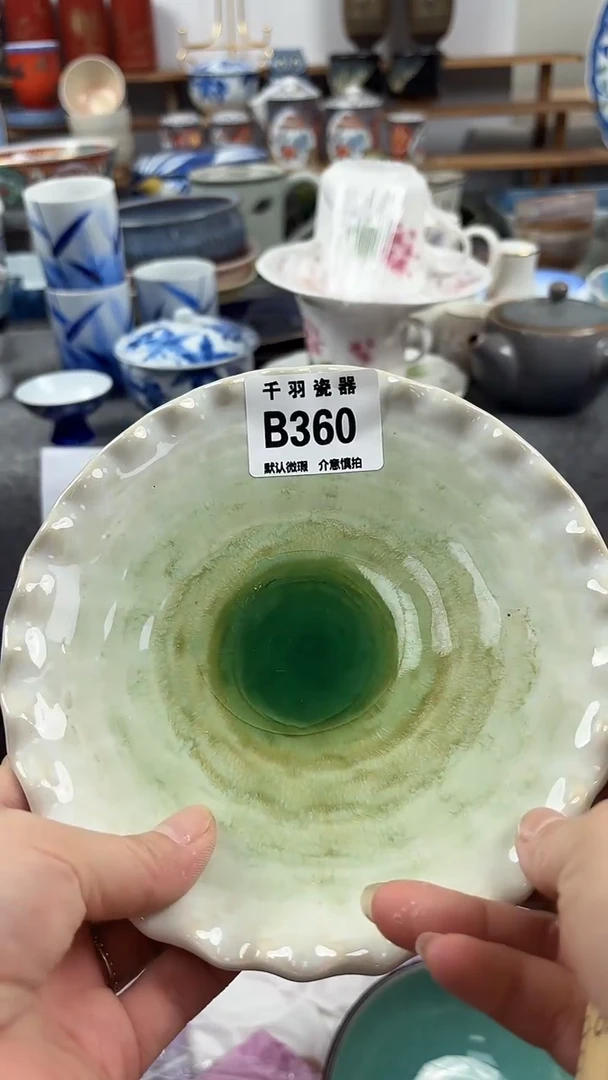 欢*人千羽瓷器默认微瑕B360