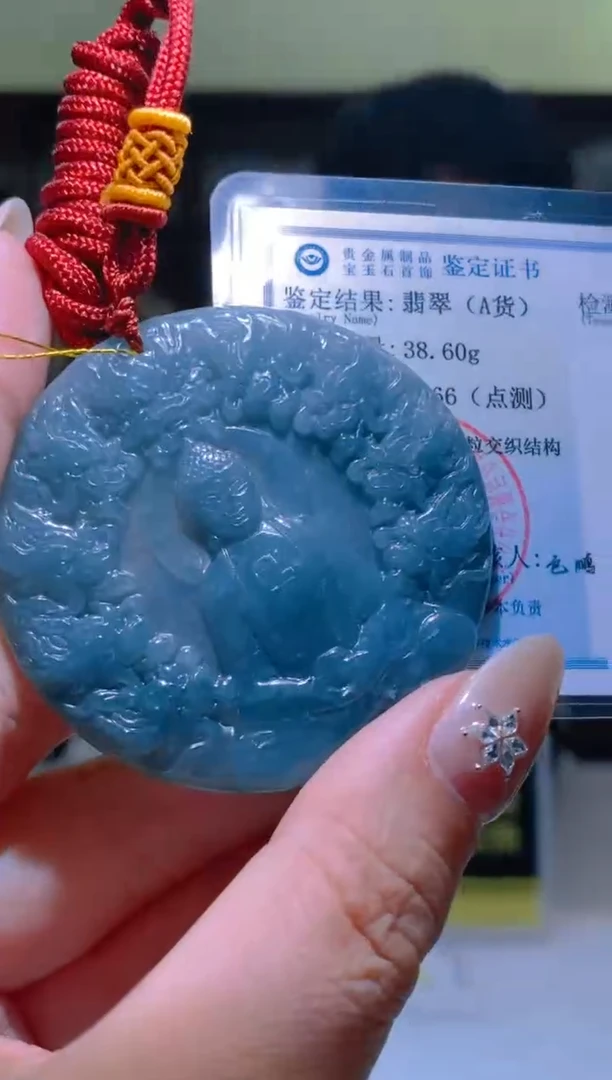 【闪购商品】翡翠吊坠(不含链)未镶嵌闪购链接ZS004