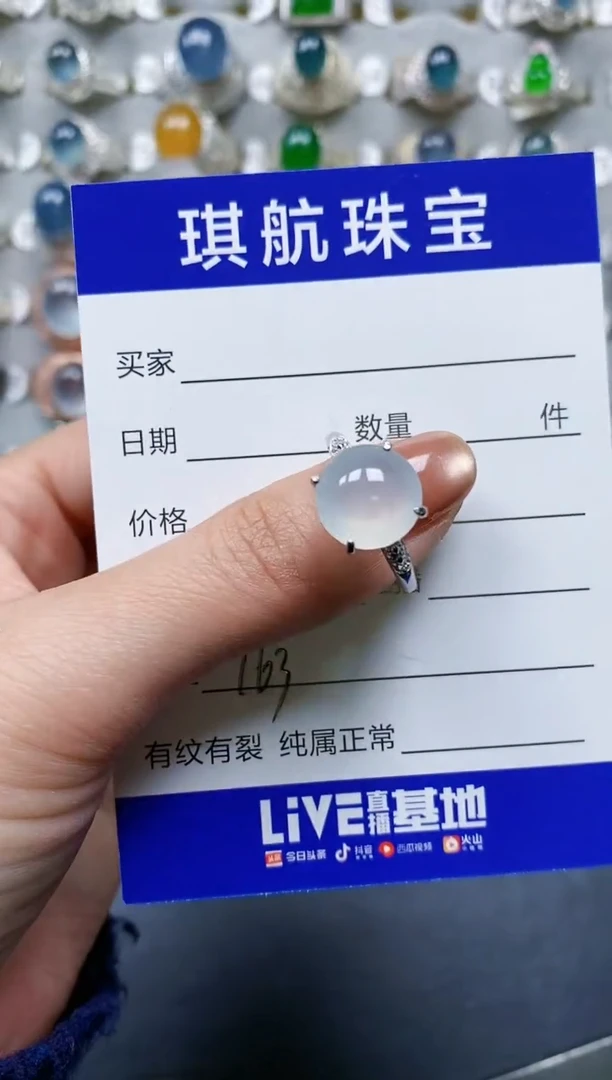【闪购商品】翡翠戒指银S925镶嵌0762