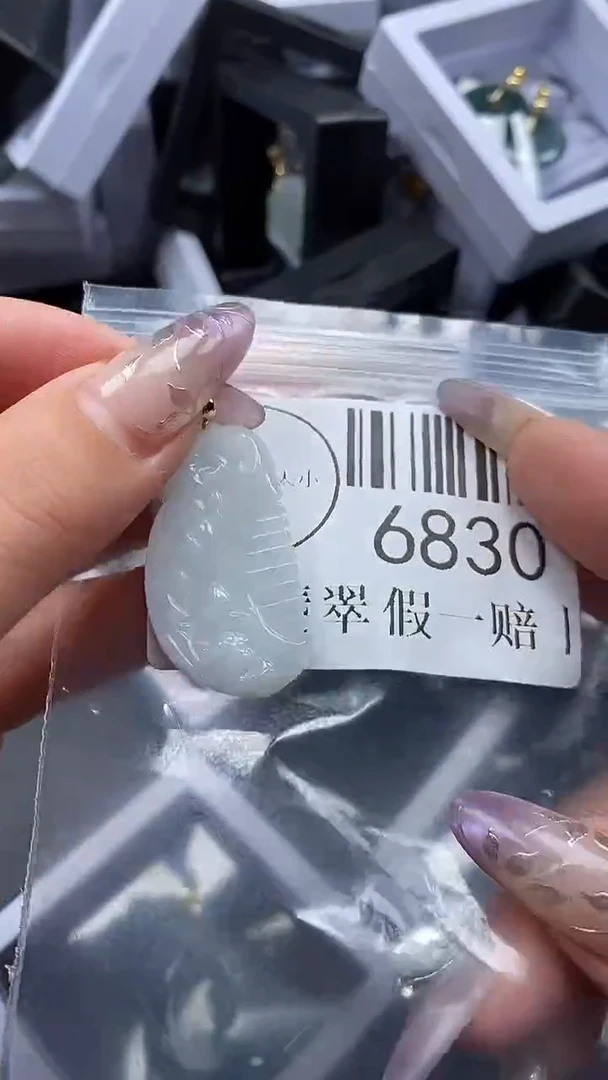 吊坠(不含链)未镶嵌翡翠6830