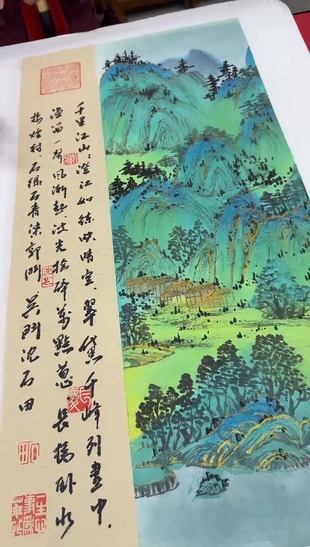 国画沈石田老师国画精品
