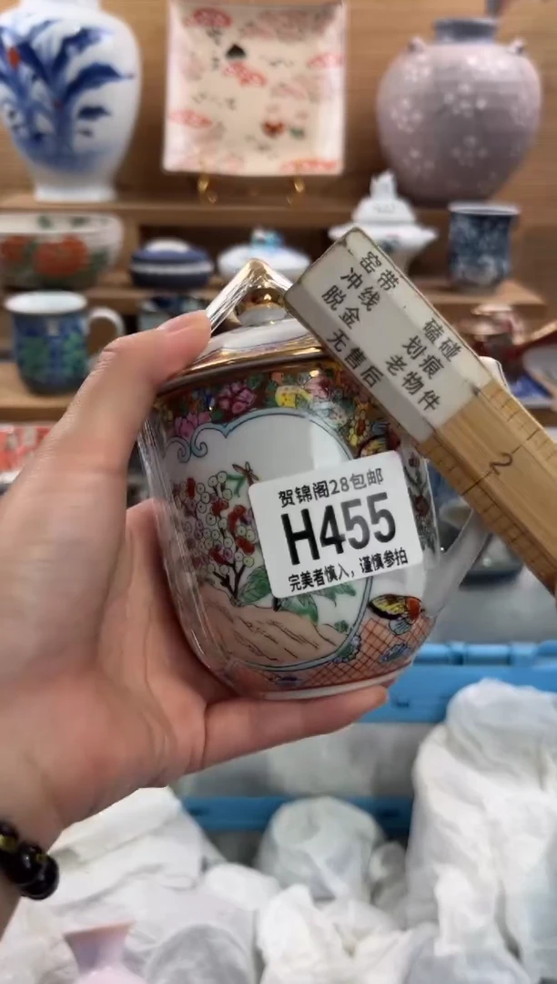 瓷片追***心       H455