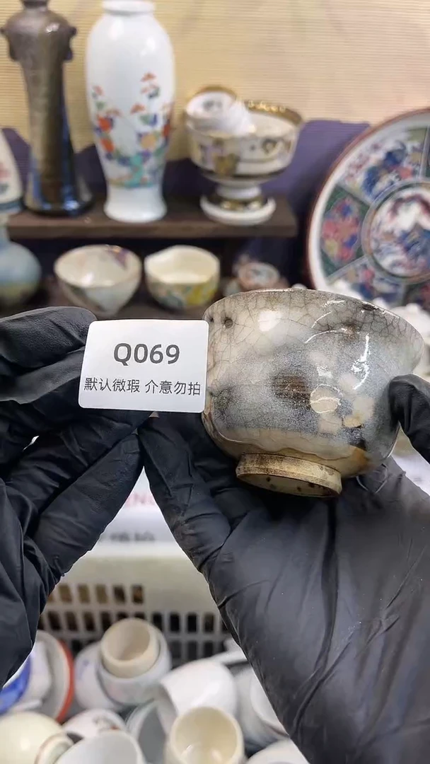 其他069中古瓷器默微瑕NO退NO换