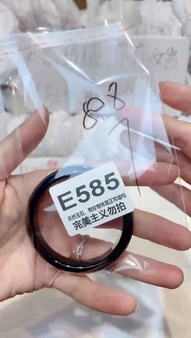 手镯玛瑙/玉髓未镶嵌51