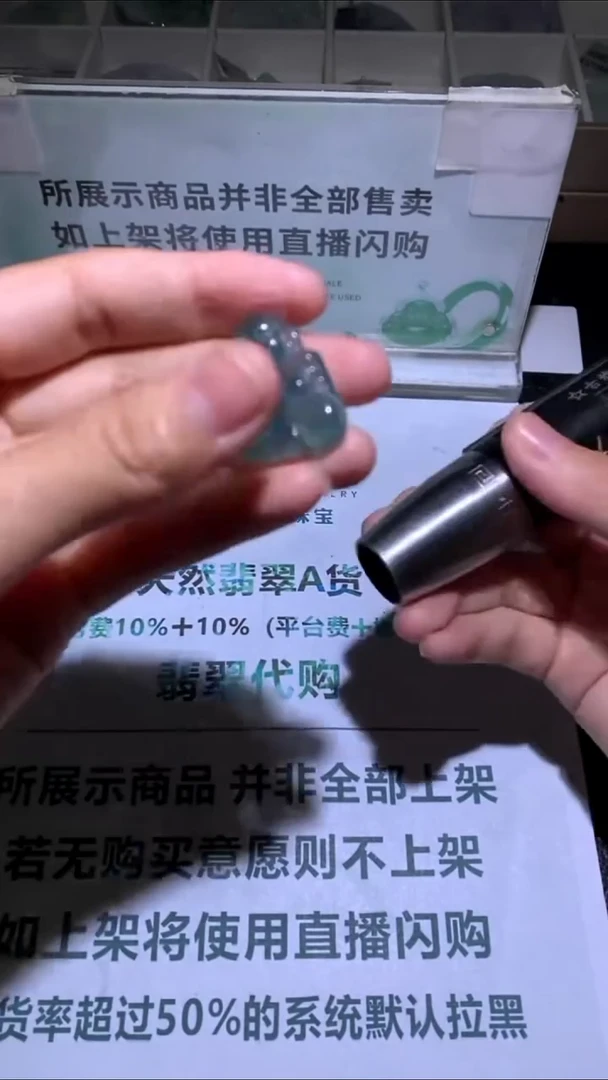未镶嵌定制翡翠山****~-毛货-不退不换-