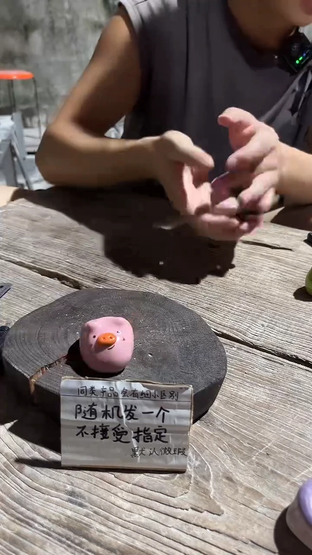 64釉下彩微瑕陶瓷