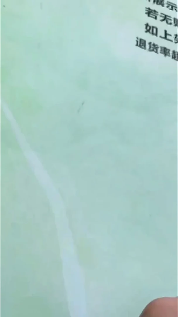 未镶嵌定制翡翠一***~-毛货-不退不换