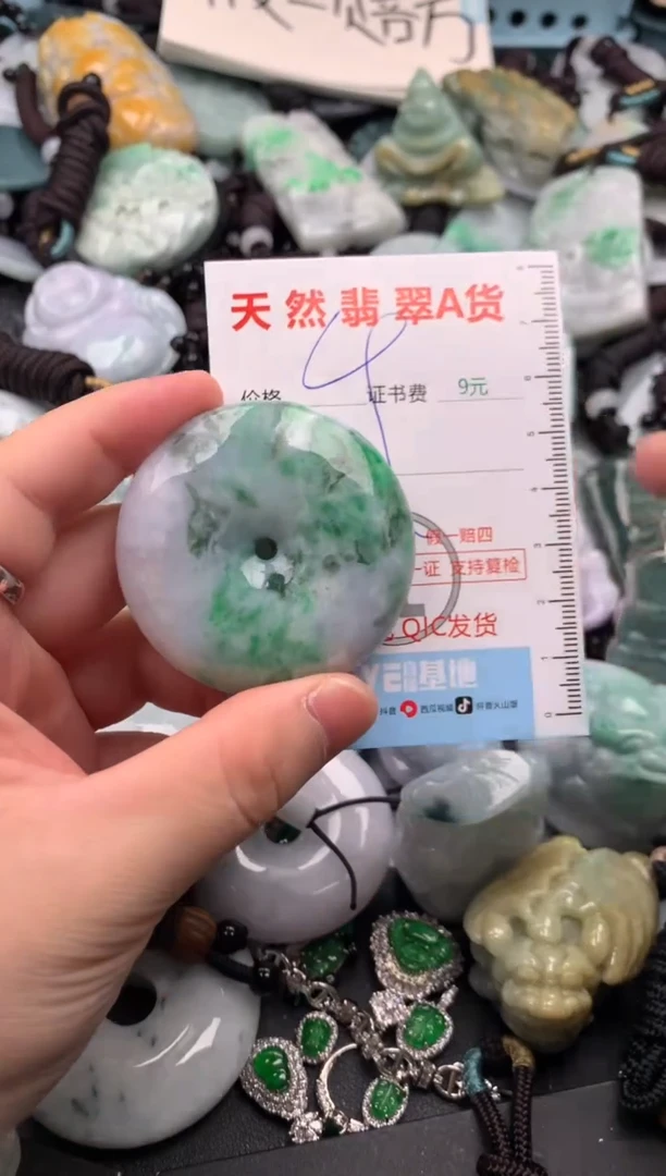 翡翠未镶嵌吊坠(不含链)1