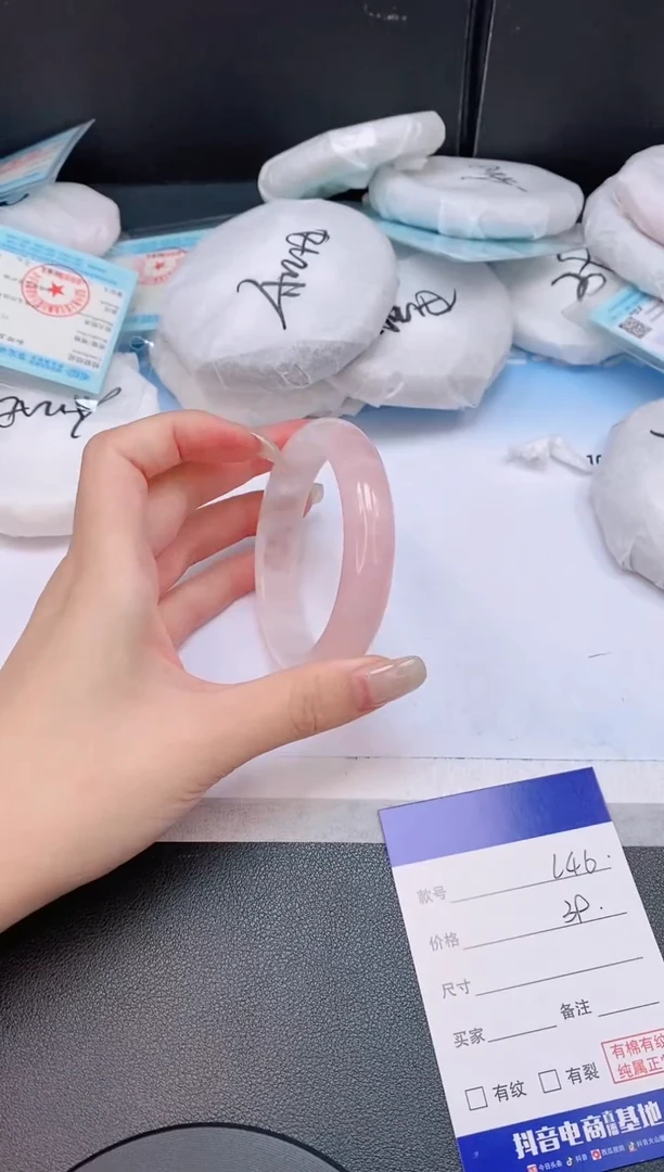 未镶嵌手镯石英质玉21L46-55