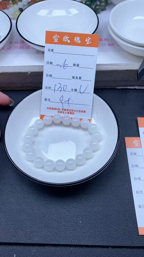 颈饰未镶嵌和田玉雪欣散珠定制diy