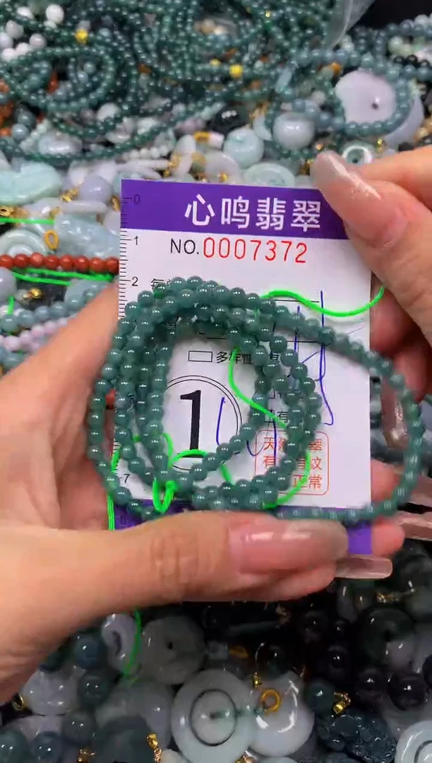 颈饰未镶嵌翡翠闪购007372