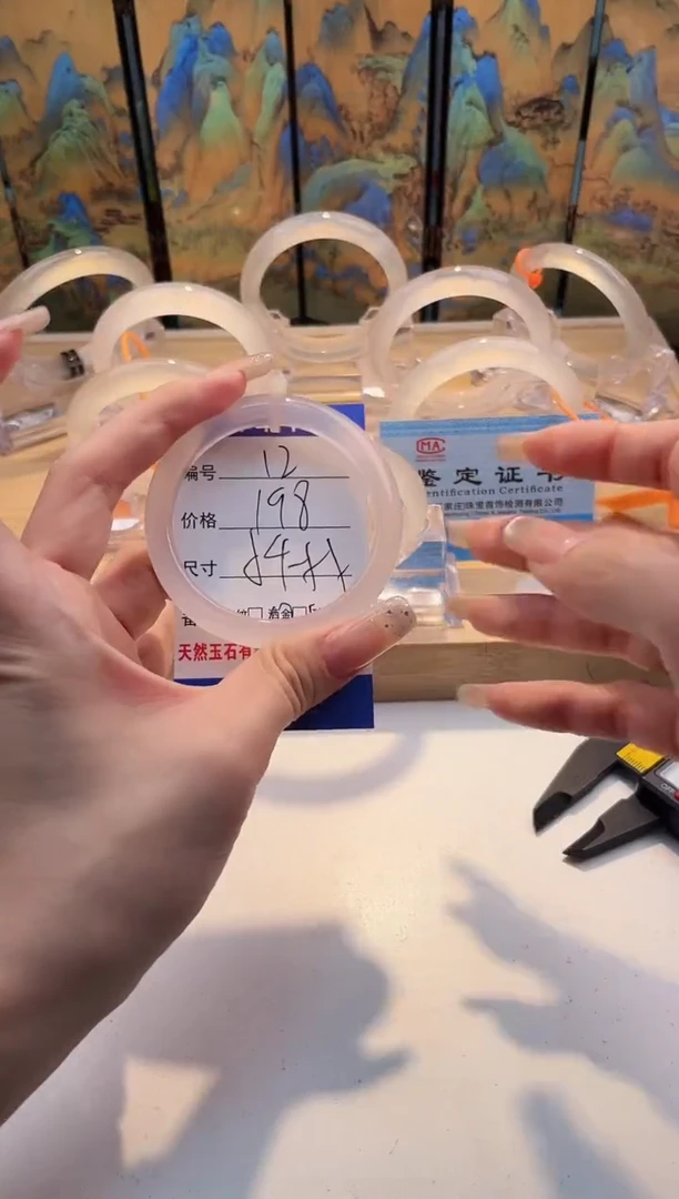 玛瑙/玉髓手镯未镶嵌12-LLL荔枝-54+