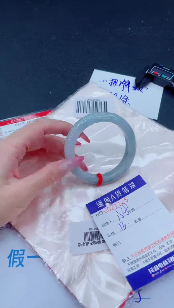 未镶嵌手镯翡翠188.00
