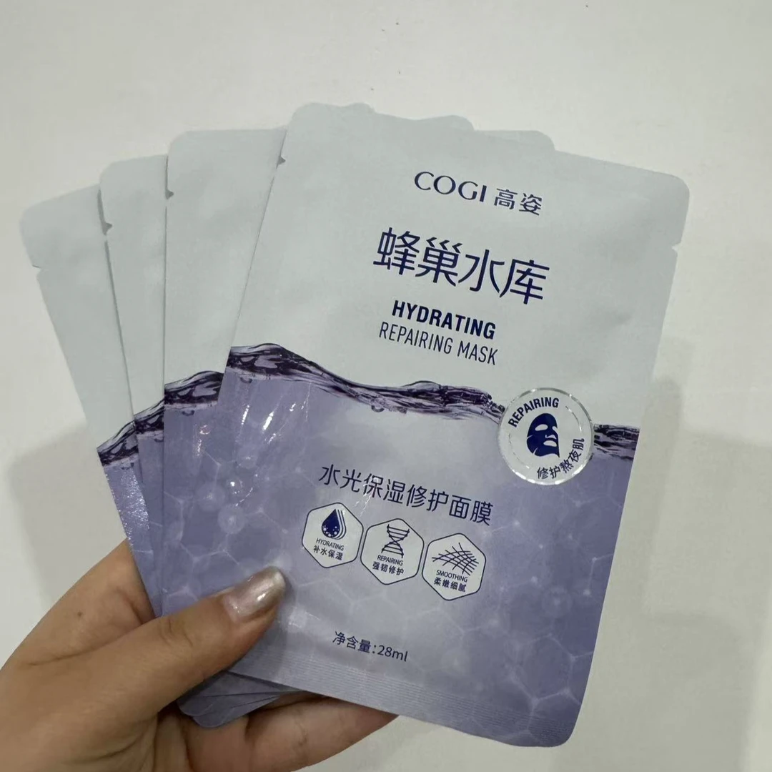 高姿熬夜紫色面膜