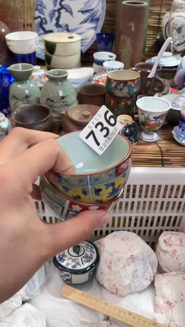 长**韵全场满28包邮，陶瓷茶具瓷器