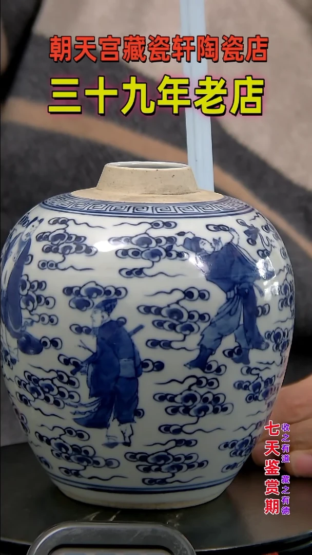 【闪购商品】碗68746874674878347863