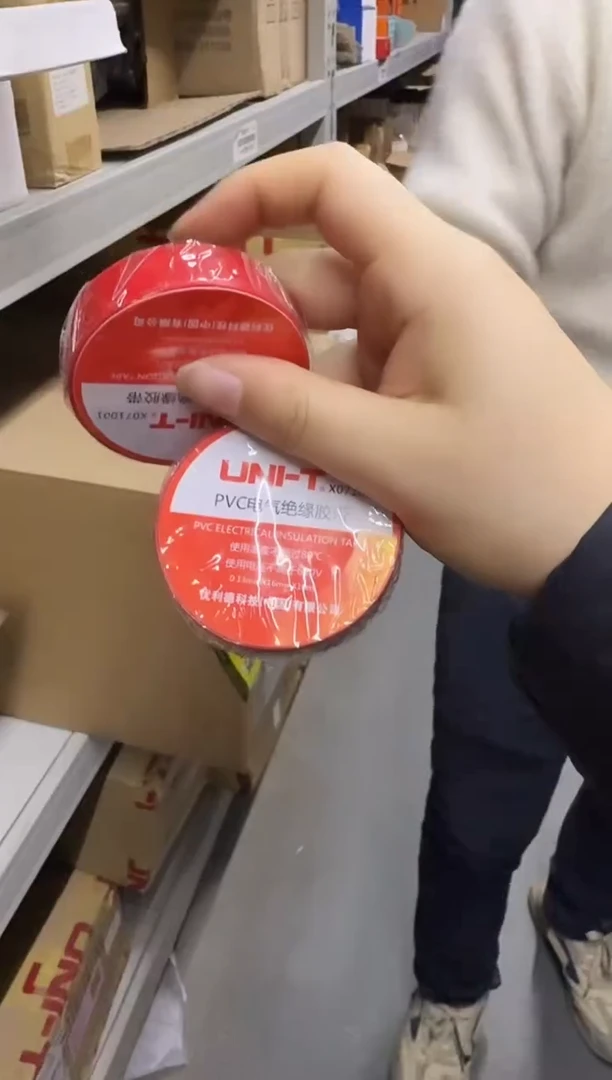 拆套装 X071001 电工胶带两卷