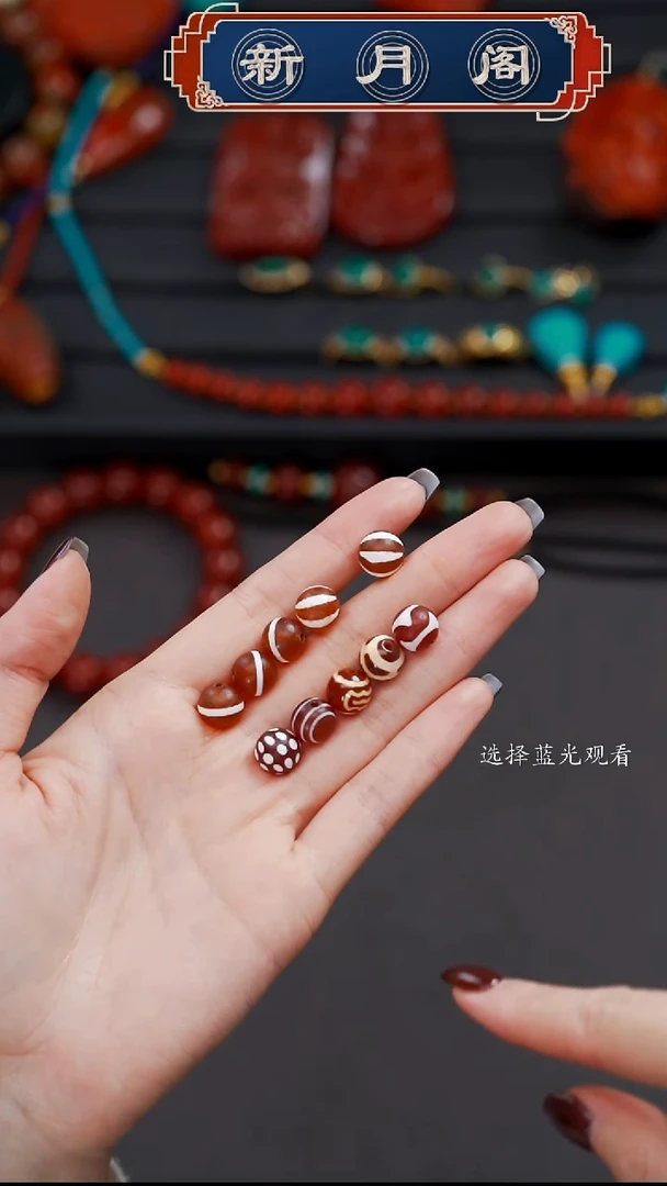 未镶嵌文玩配饰精美搭配玛瑙/玉髓F****n文玩配饰精美搭配