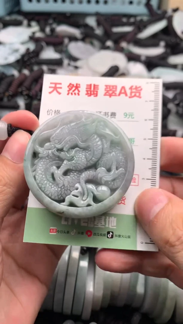 翡翠未镶嵌吊坠(不含链)1