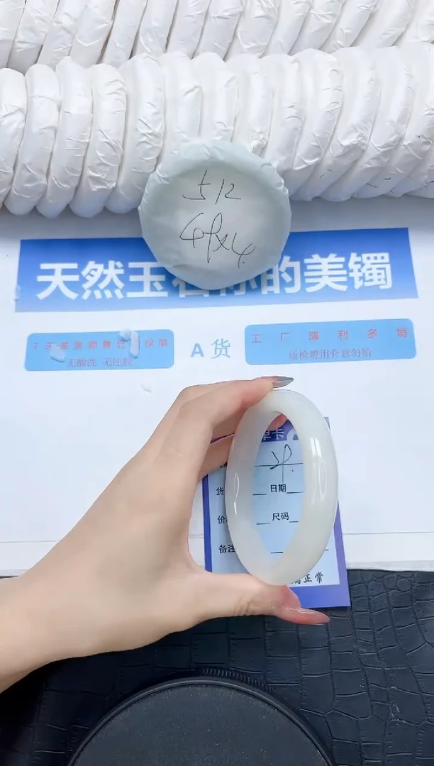 和田玉手镯未镶嵌29-64