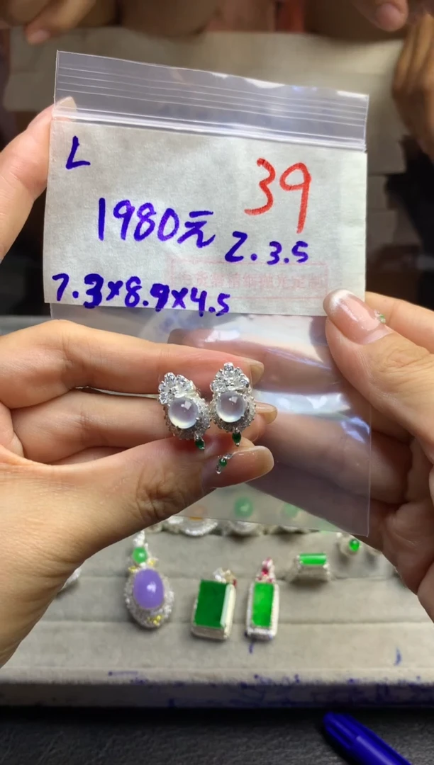 【闪购商品】定制翡翠未镶嵌毛货需精细抛光多样性发货拍一发一