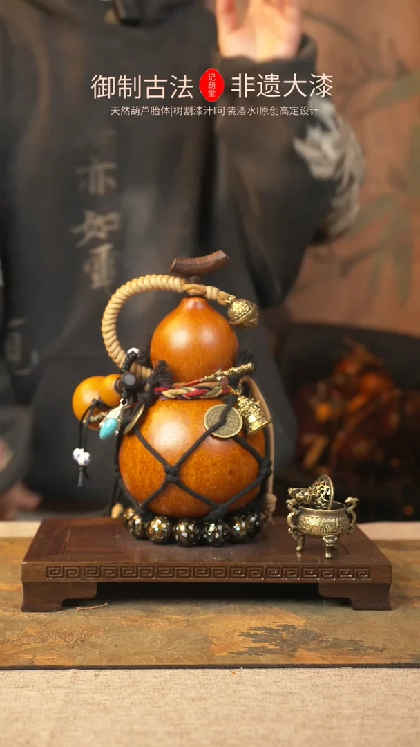 【闪购商品】125大漆葫芦一物一拍记葫堂出品